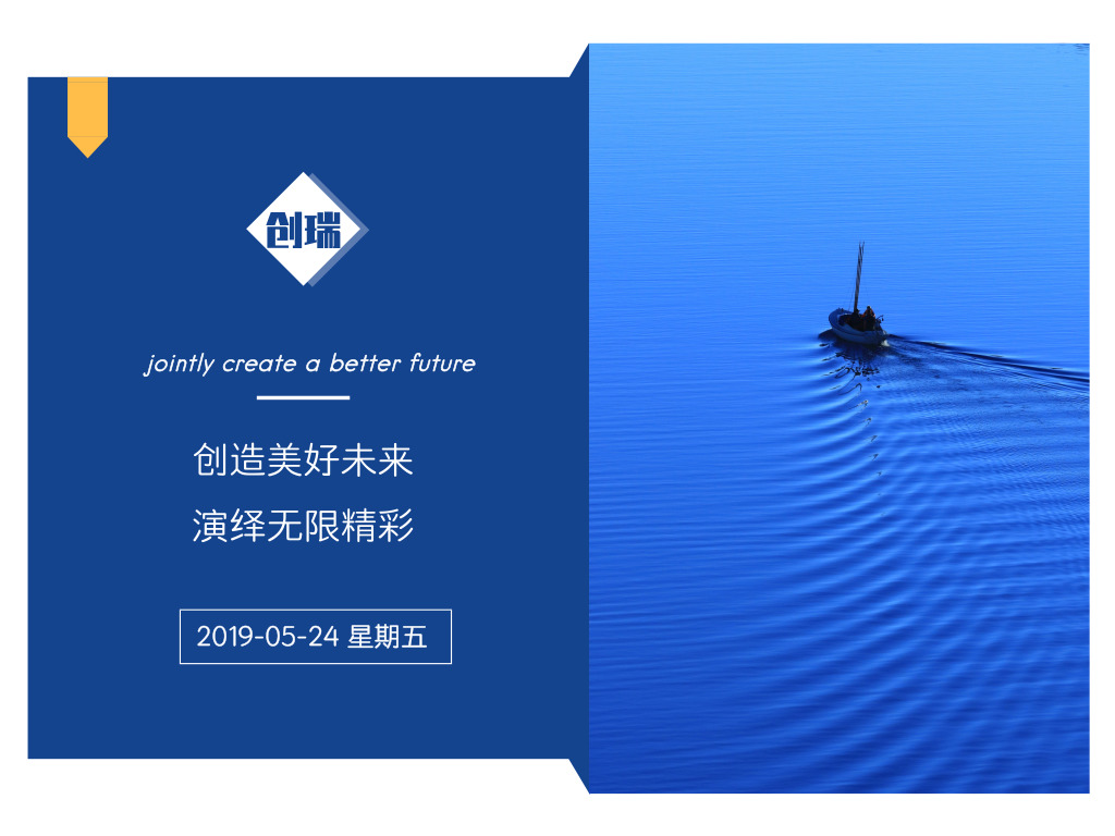 默認(rèn)標(biāo)題_橫版配圖_2019.05.24.jpg