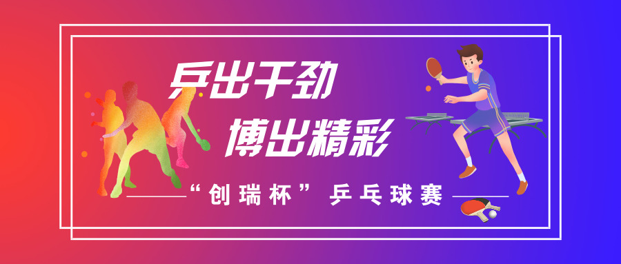 默認(rèn)標(biāo)題_公眾號(hào)封面首圖_2019.05.24 (2).jpg